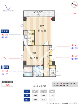 メジロ・アメニティ 303 【東京都雑司が谷駅】 の間取り図