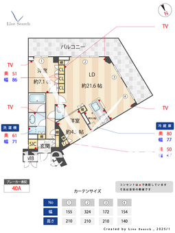 ザ・パークハウス福岡タワーズWEST 2605 【福岡県唐人町駅】 の間取り図