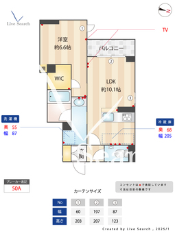 ソラーレふじみ野 303 【埼玉県ふじみ野駅】 の間取り図