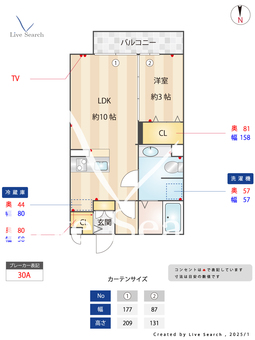 ジャスミン．H．I 103 【東京都野方駅】 の間取り図