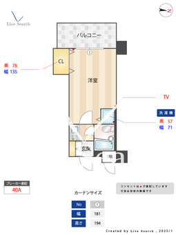 ハイシティ吾妻橋 204 【東京都本所吾妻橋駅】 の間取り図