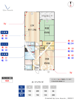 サンモールフジ 302 【埼玉県八潮】 の間取り図
