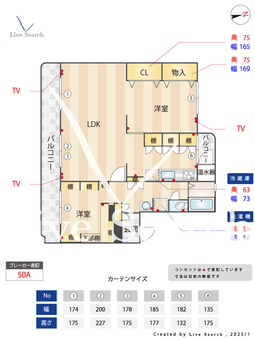 輝国住宅  2号棟  258 【福岡県福岡市七隈線 六本松  駅まで徒歩 14分】 の間取り図