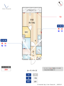 中尾コンセプトハウス B204 【埼玉県東浦和駅】 の間取り図