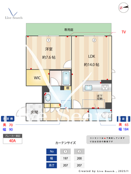 エミネントベレオ大橋  101 【福岡県大橋駅】 の間取り図