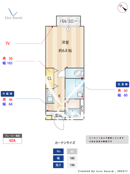 イースターリリー川口 205 【埼玉県川口元郷】 の間取り図