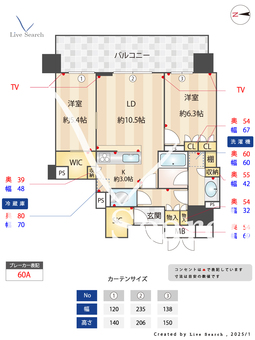 ブランズタワー御堂筋本町 1808 【大阪府本町駅】 の間取り図