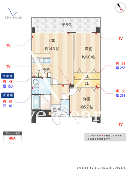 ENSTEPNo.18香椎 102 【福岡県JR香椎線　香椎】 の間取り図