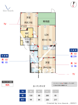 クオリティメゾン 102 【福岡県下大利駅】 の間取り図