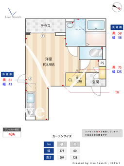 ステラ東川口 101 【埼玉県東川口駅】 の間取り図