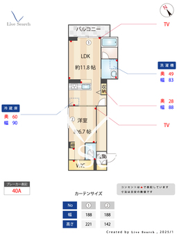 リコルド 201 【千葉県浦安駅】 の間取り図