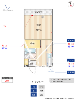 コーポ緑山 A1 【東京都鶴川駅 】 の間取り図