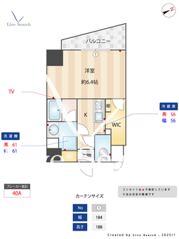 S-RESIDENCE浅間町 501 【愛知県浅間町駅】 の間取り図