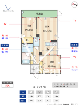 Greenage 102 【福岡県高宮駅】 の間取り図