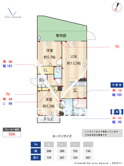 Greenage 103 【福岡県高宮駅】 の間取り図