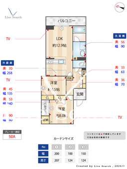 Greenage 201 【南区高宮駅】 の間取り図