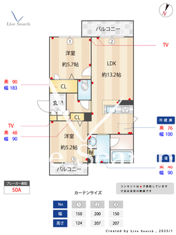 Greenage 203 【福岡県高宮駅】 の間取り図