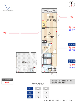 IXO HANA-RE 302 【東京都北綾瀬駅】 の間取り図