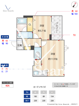 リコルド 203 【千葉県浦安駅】 の間取り図