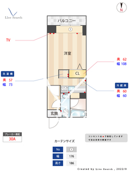 エステートモアウエストパーク 908 【中央区市営地下鉄大濠公園駅（空港線）7分】 の間取り図