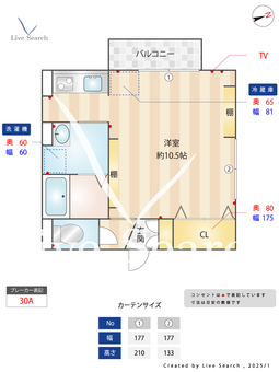 エスポワール･メゾン 105 【埼玉県高崎線　宮原駅　徒歩9分】 の間取り図