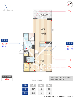 リコルド 303 【千葉県浦安駅】 の間取り図