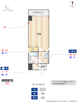 ルーブル大森 502 【東京都京急本線「大森海岸駅」10分】 の間取り図