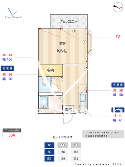 ファミーユ柿生 201 【神奈川県柿生】 の間取り図