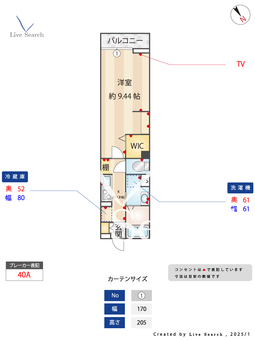 ソフィアⅡ 205 【神奈川県矢部駅】 の間取り図