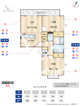 グリーンヒルズ 106 【埼玉県東浦和駅】 の間取り図