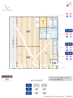 ラピス等々力 205 【東京都等々力駅】 の間取り図