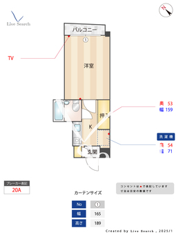 シャトレ王子 30 【兵庫県王子公園駅】 の間取り図