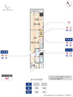 サンライズ小林 807 【東京都池袋駅】 の間取り図