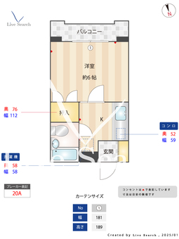 ラピス等々力 206 【東京都等々力駅】 の間取り図