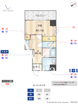 アイリス大森 0803 【東京都京浜急行電鉄本線　大森町駅】 の間取り図