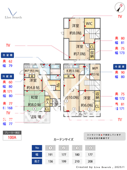 田中町3丁目貸家  【兵庫県摂津本山駅】 の間取り図