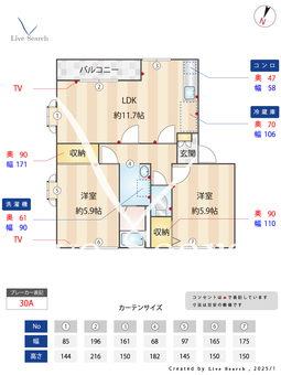 アドザックス三橋 B202 【埼玉県川越線　西大宮駅　徒歩13分】 の間取り図