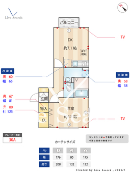 ウィステリア 103 【埼玉県南浦和駅】 の間取り図