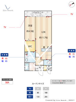 クレールコート 302 【埼玉県八潮駅】 の間取り図