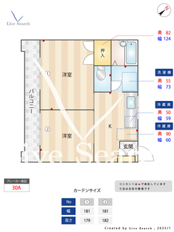 ラピス等々力 305 【東京都等々力駅】 の間取り図