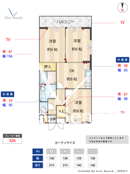 プレヤーデン B101 【埼玉県航空公園】 の間取り図