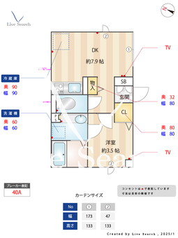 A-room  202 【東京都牛込神楽坂駅】 の間取り図