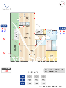エパティーク 101 【埼玉県新所沢駅】 の間取り図