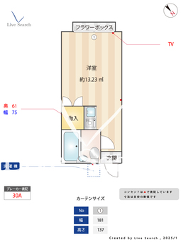 ユニベル多摩川 102 【東京都京王多摩川駅】 の間取り図