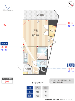 ヴィオラセッテ 401 【東京都千歳烏山駅】 の間取り図