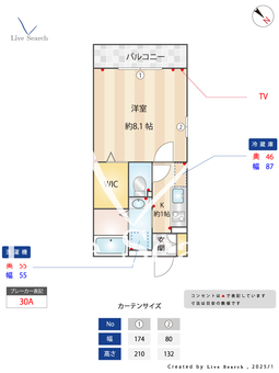 ロンガドゥーラータ 206 【埼玉県新所沢駅】 の間取り図