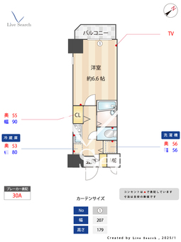 レジオス市谷 1001 【東京都牛込柳町駅】 の間取り図