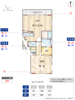 サニーコート 105 【千葉県津田沼】 の間取り図