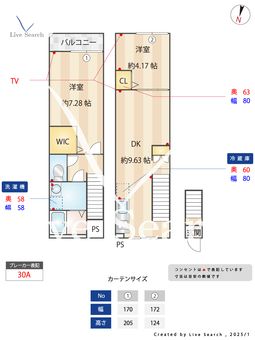 ミハス浦和 208 【浦和駅　徒歩7分】 の間取り図