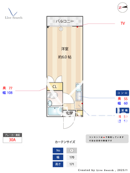 レイクサイドヒル 203 【神奈川県橋本駅】 の間取り図